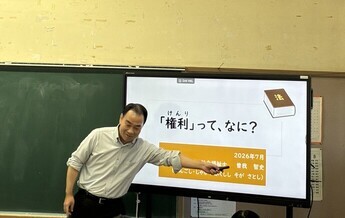 授業写真