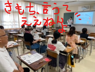 会場の様子