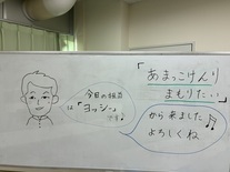 写真1