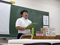 授業2