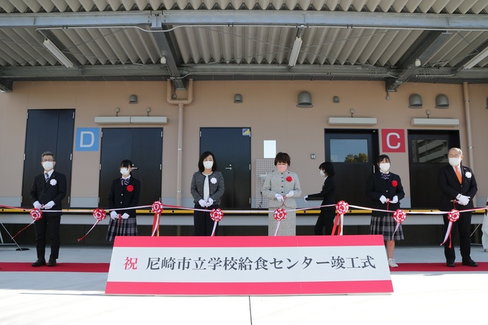 学校給食センター竣工式の写真