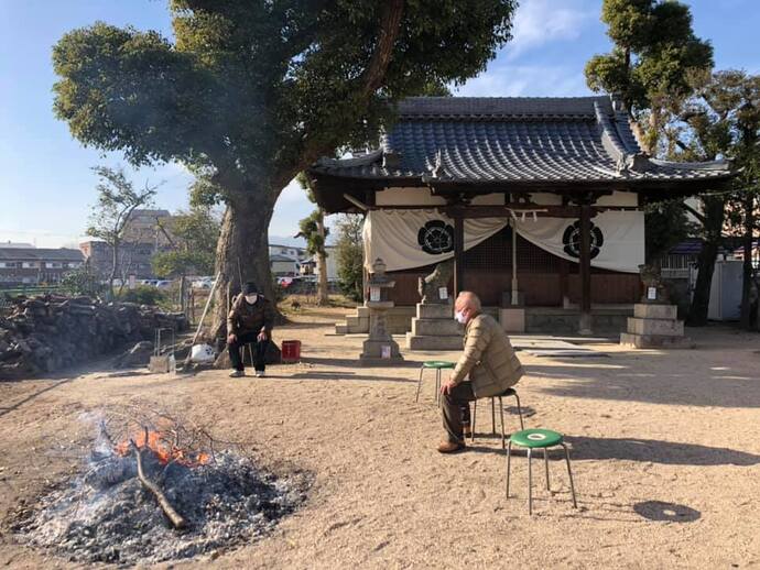 武庫庄須佐男神社のとんど焼き