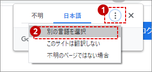 手順5及び6の図