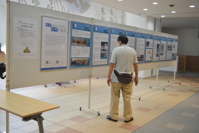 パネル展「広島の復興の歩み・平和へのメッセージ」の写真1