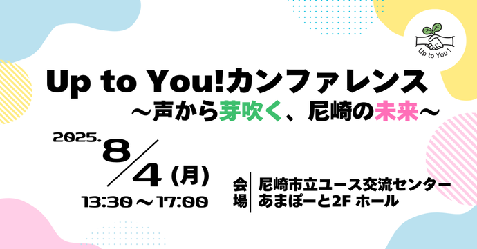 チラシ