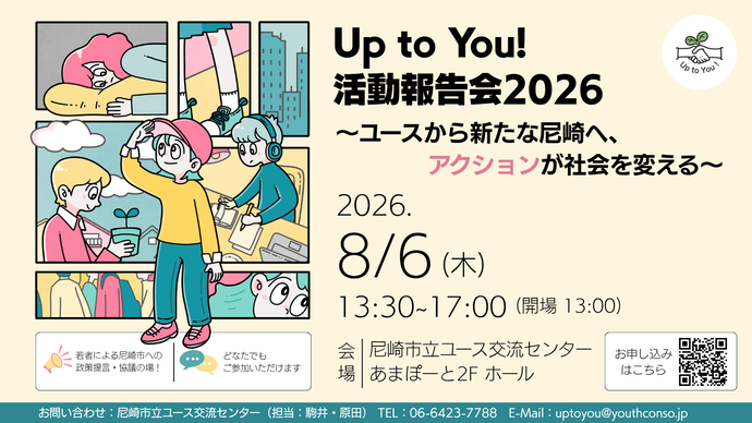 チラシ