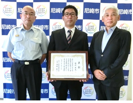 令和3年度公益財団法人兵庫県危険物安全協会代表理事表彰