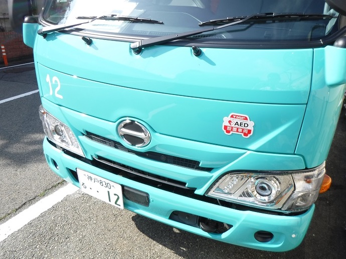 目印のマグネットです