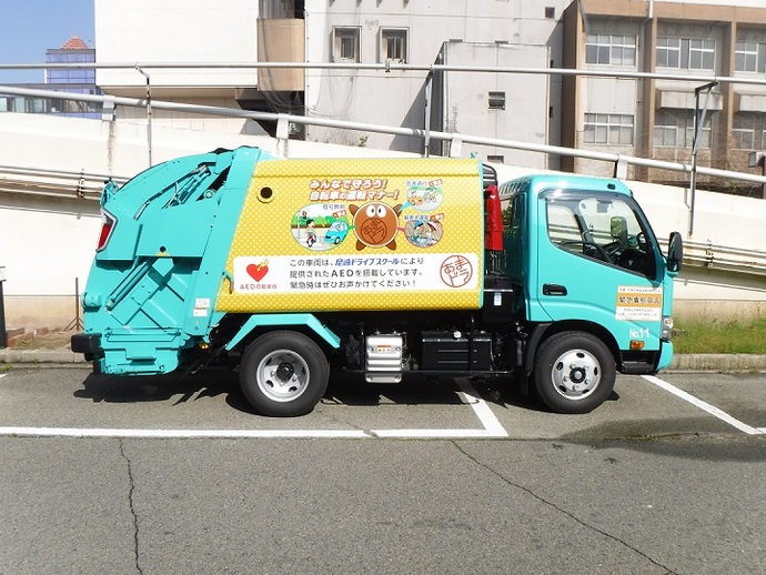 目印のマグネットです