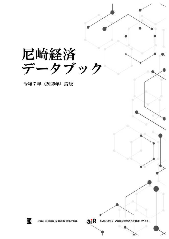日本経済統計ガイドブック 2019 バークレイズ 日本経済統計ガイドブック 海外経済統計ガイドブック