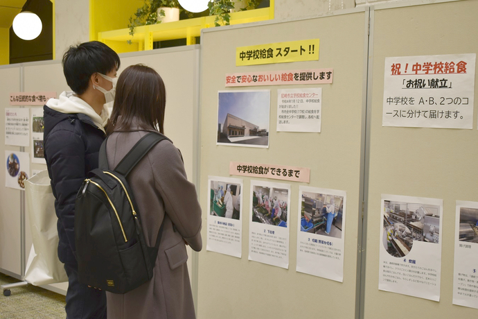 学校給食展の写真2