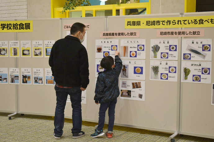 学校給食展の写真1