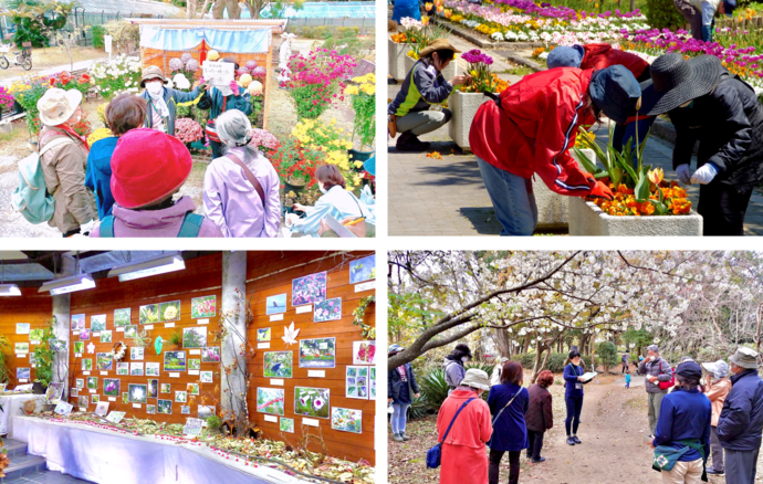 尼崎市都市緑化植物園グリーンヘルパー