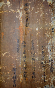 裏書