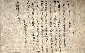 東大寺領荘園文書