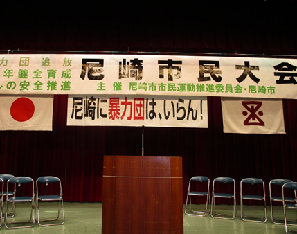 暴排画像