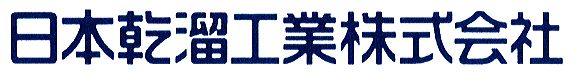 日本乾溜