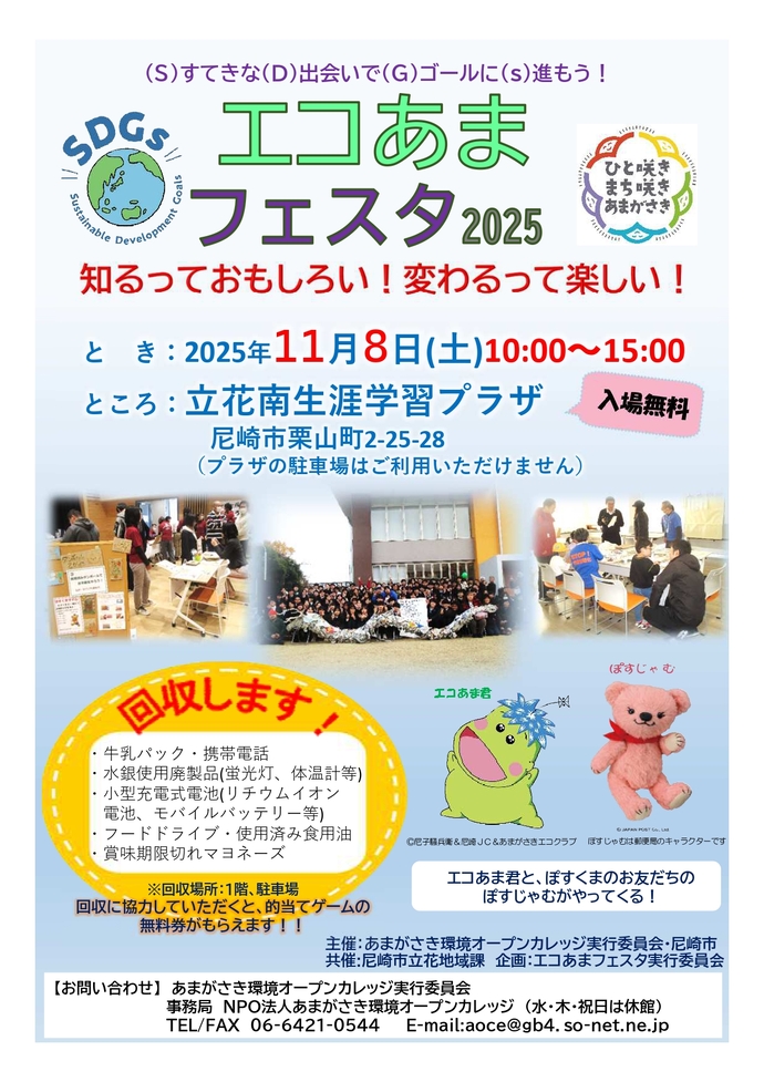 ポスター