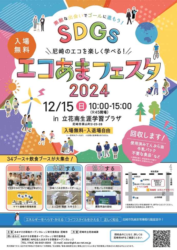 ポスター