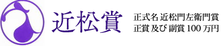 chikamatsusho_logo