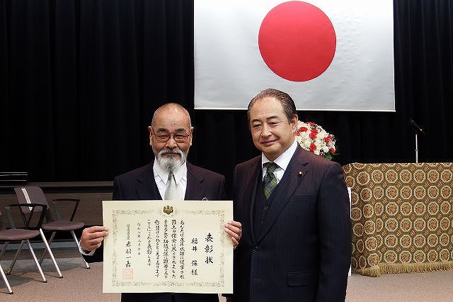 御法川国土交通副大臣との記念撮影