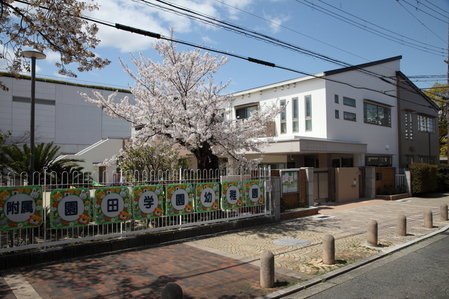 園田学園女子大学園田学園幼稚園の園舎写真