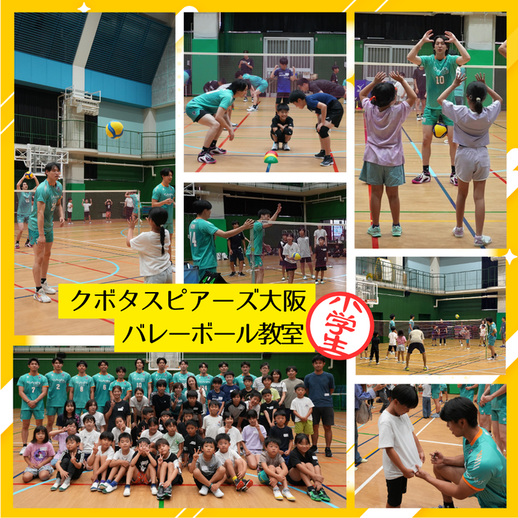 午前中に行った小学生の部の教室の様子