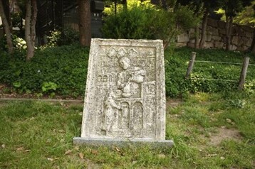 庄下川公園のストーン・レリーフ