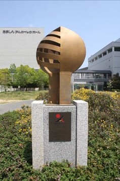 アルカイック広場の松ぼっくりモニュメント