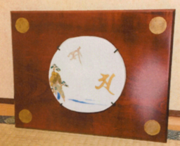 陶板 琴の浦日月図