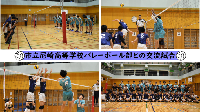 交流試合の様子