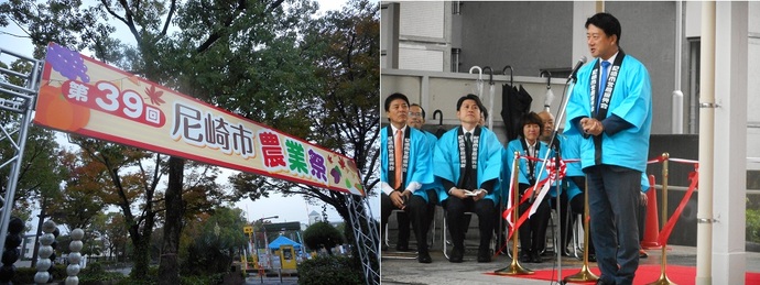 トラスアーチと開会式