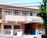 相談支援センターことのは（チャレンジ・コヤリバ内）の写真