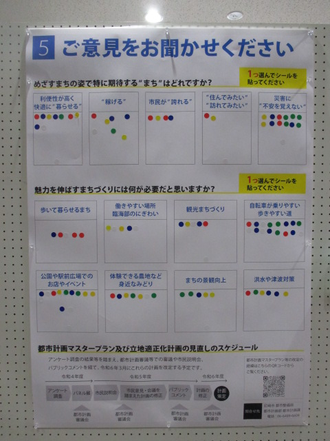 武庫西生涯学習プラザでのパネル展示の様子