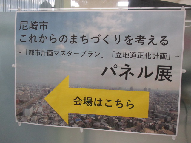 本庁舎でのパネル展示の様子