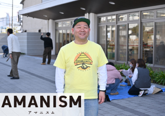 アマニスムの最新記事に関する画像