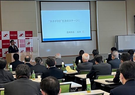 尼崎商工会議所議員懇談会