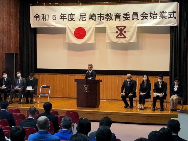 令和5年度尼崎市教育委員会の始業式で教育長が挨拶を行っている写真