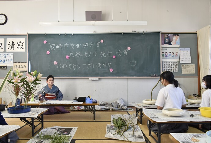 立花中学校茶華道部からお祝いされる丸谷先生