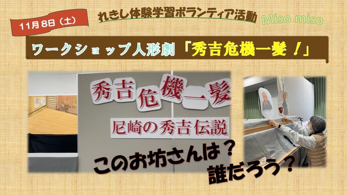 2025年11月18日の活動写真