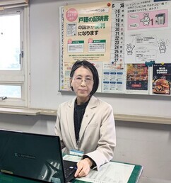 総務局長　松長 寿枝　写真
