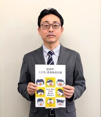 こども青少年局長　北村 幸司　写真