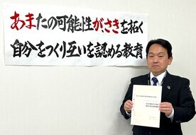 教育長　森山 太嗣　写真
