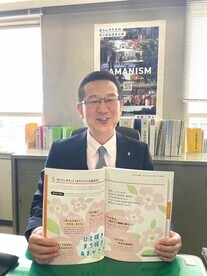 総合政策局長　安川 春樹　写真