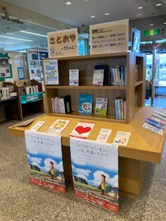 昨年度の中央図書館フェアの様子