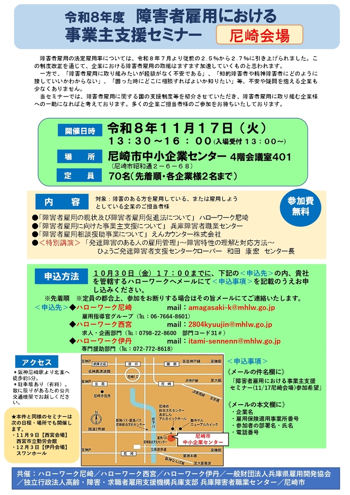 チラシ