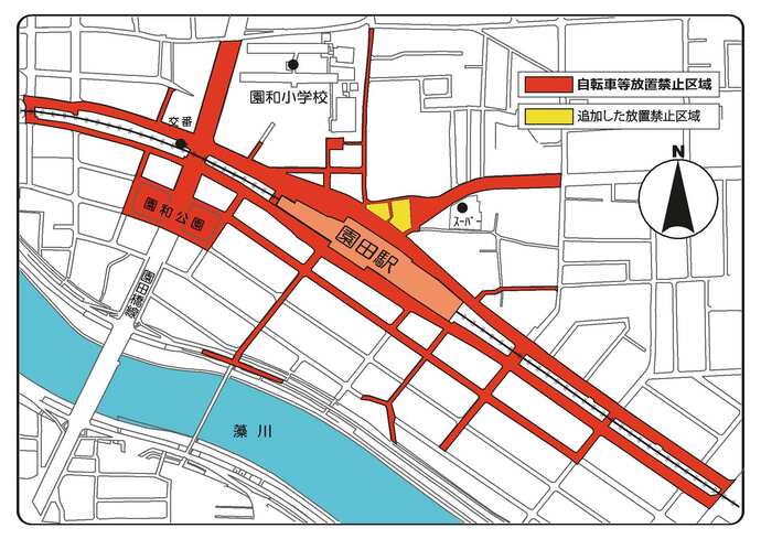 阪急園田駅周辺自転車等放置禁止区域の追加指定