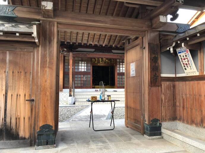 常吉にある常願寺