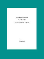 平成19年度・20年度（1）