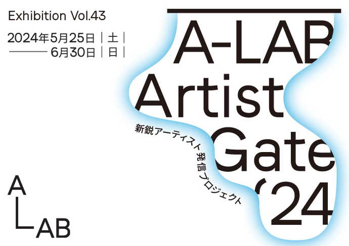 A-LAB Artist Gate'24
